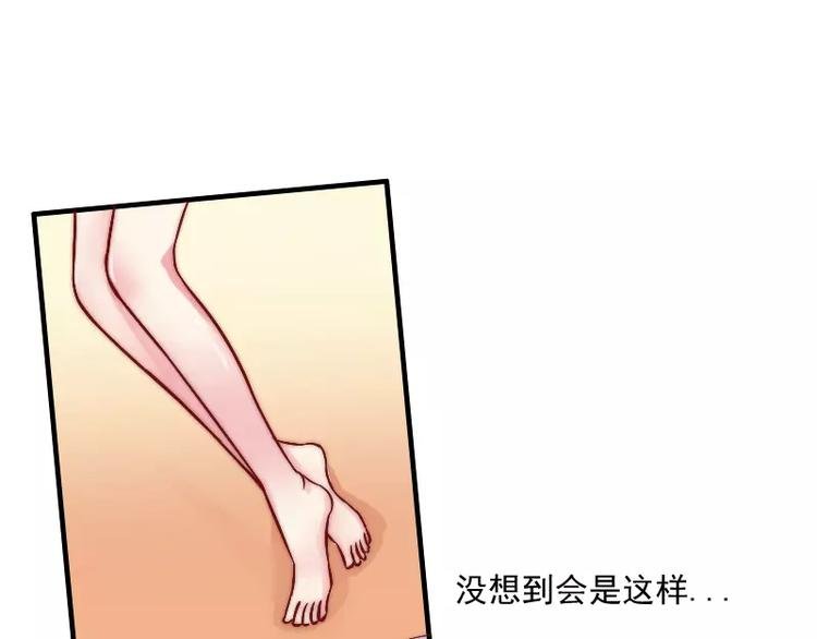 第3话 你又想干什么！