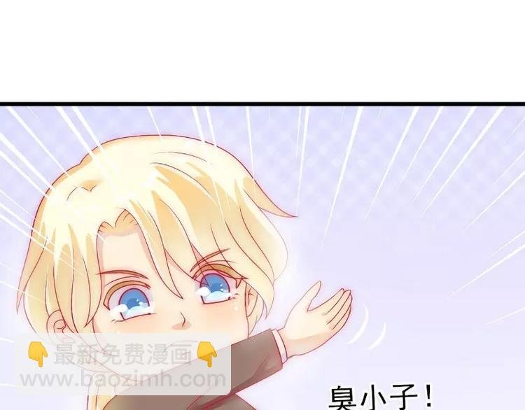 第38话 心疼舒晗的男人