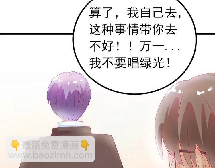 第48话 你的婚戒呢
