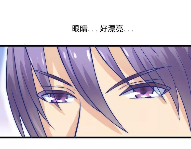 第5话 成为你的玩物