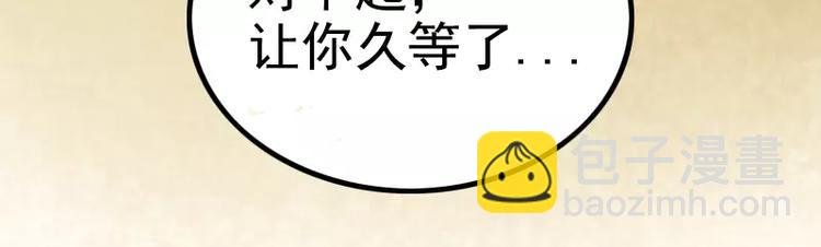 第7话 度蜜月