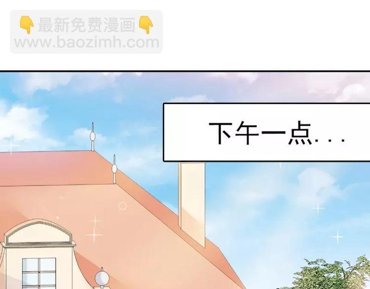 第76话 亦宸，这是在浴缸里