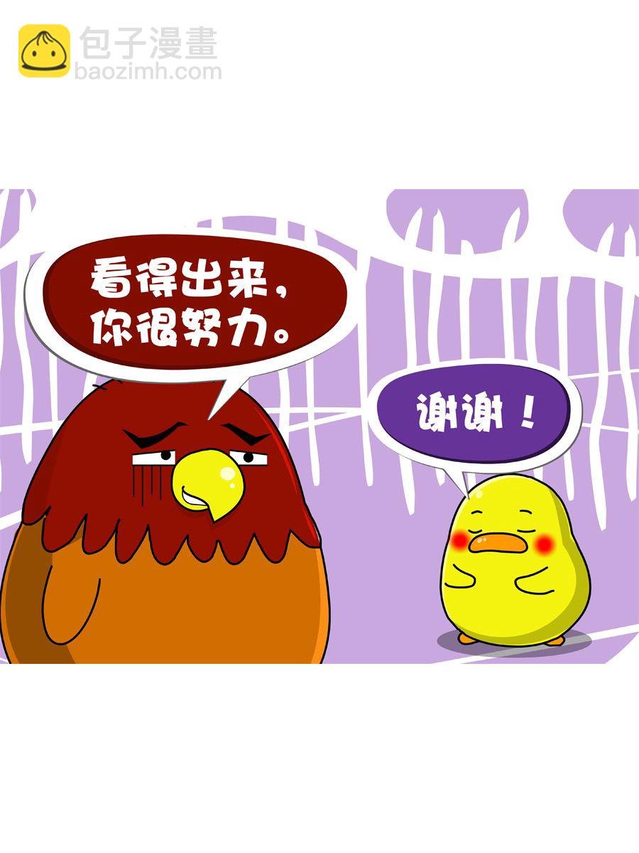 妙语连珠 第10集