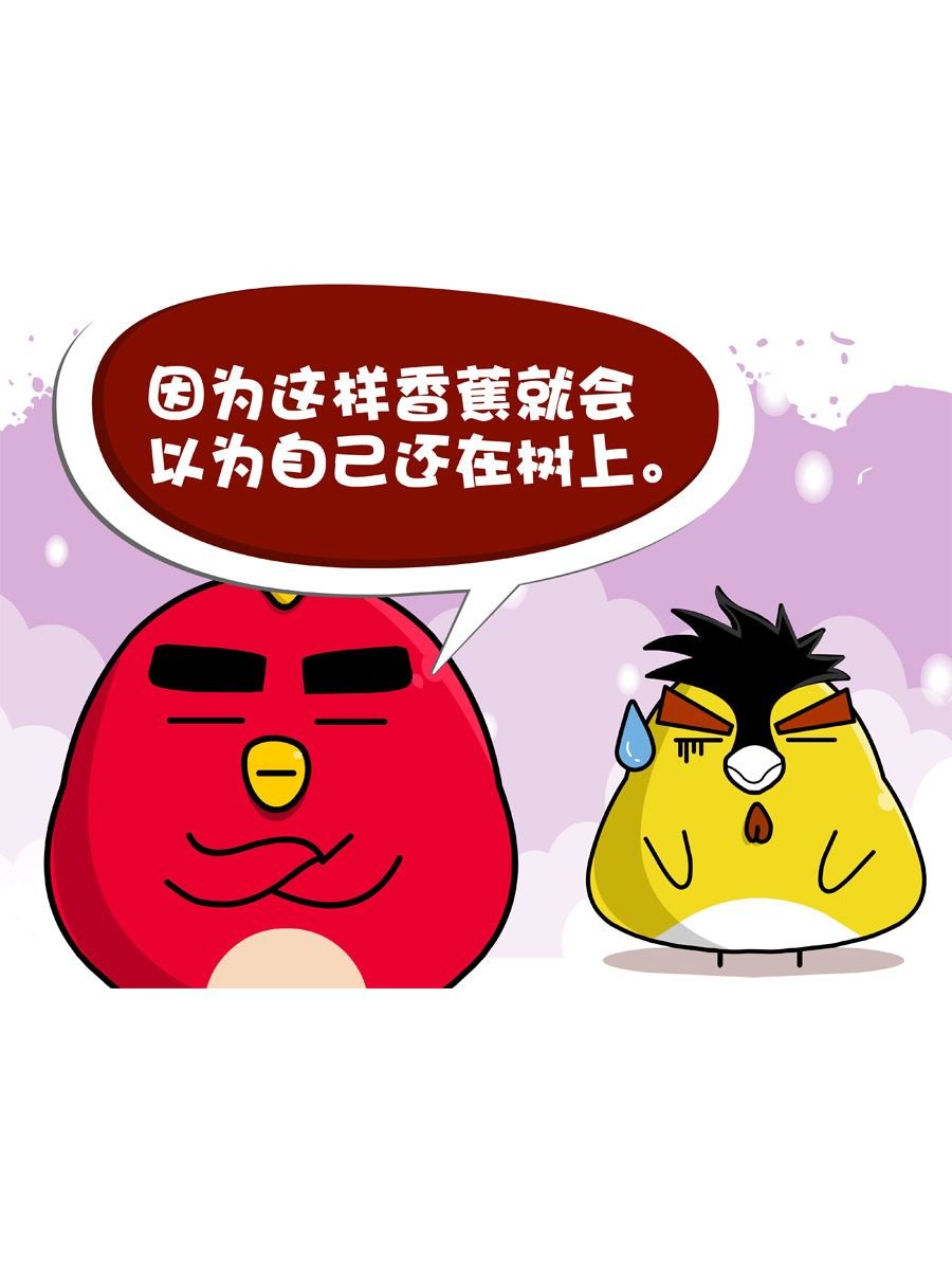 妙语连珠 第10集