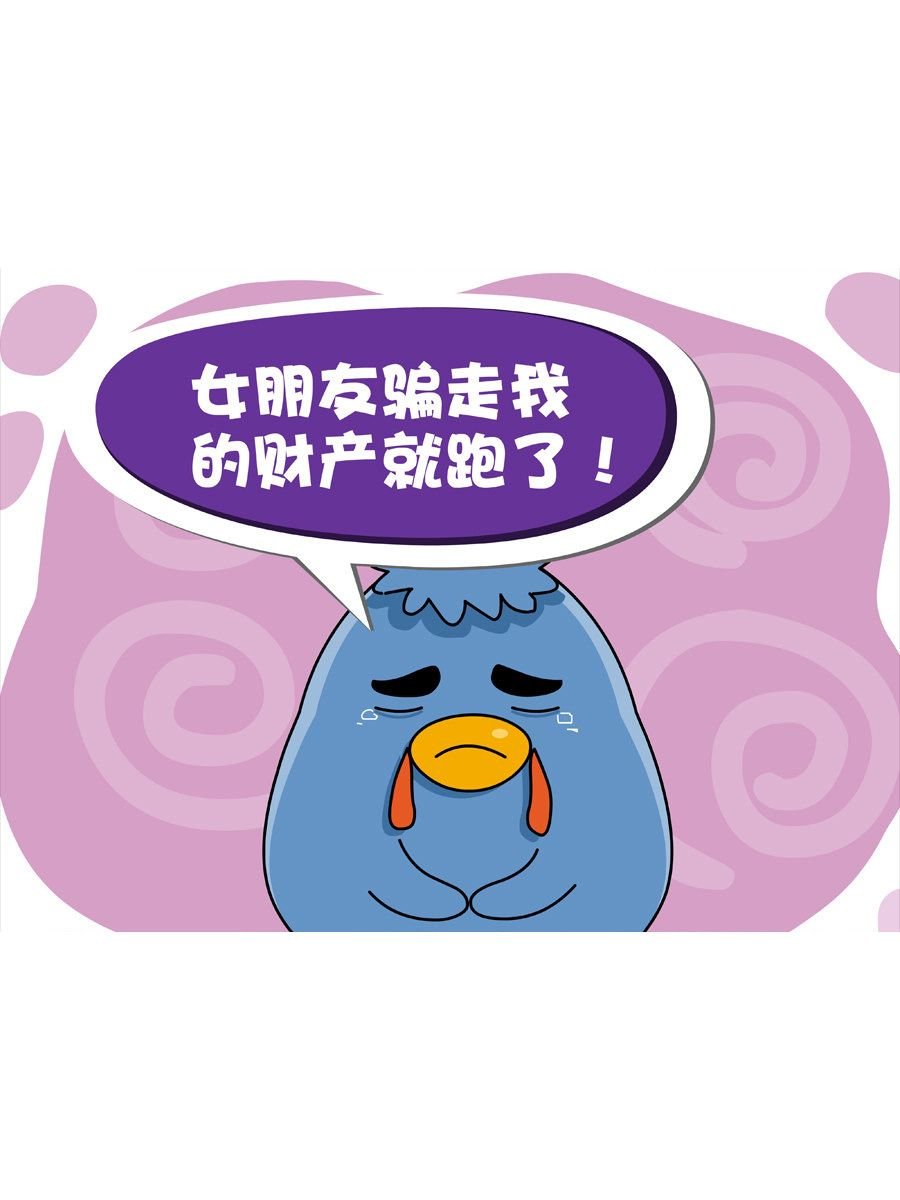 妙语连珠 第1集