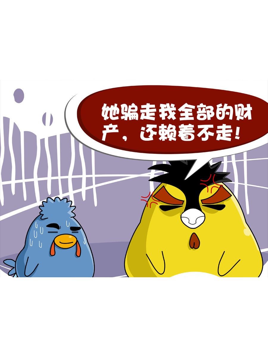 妙语连珠 第1集
