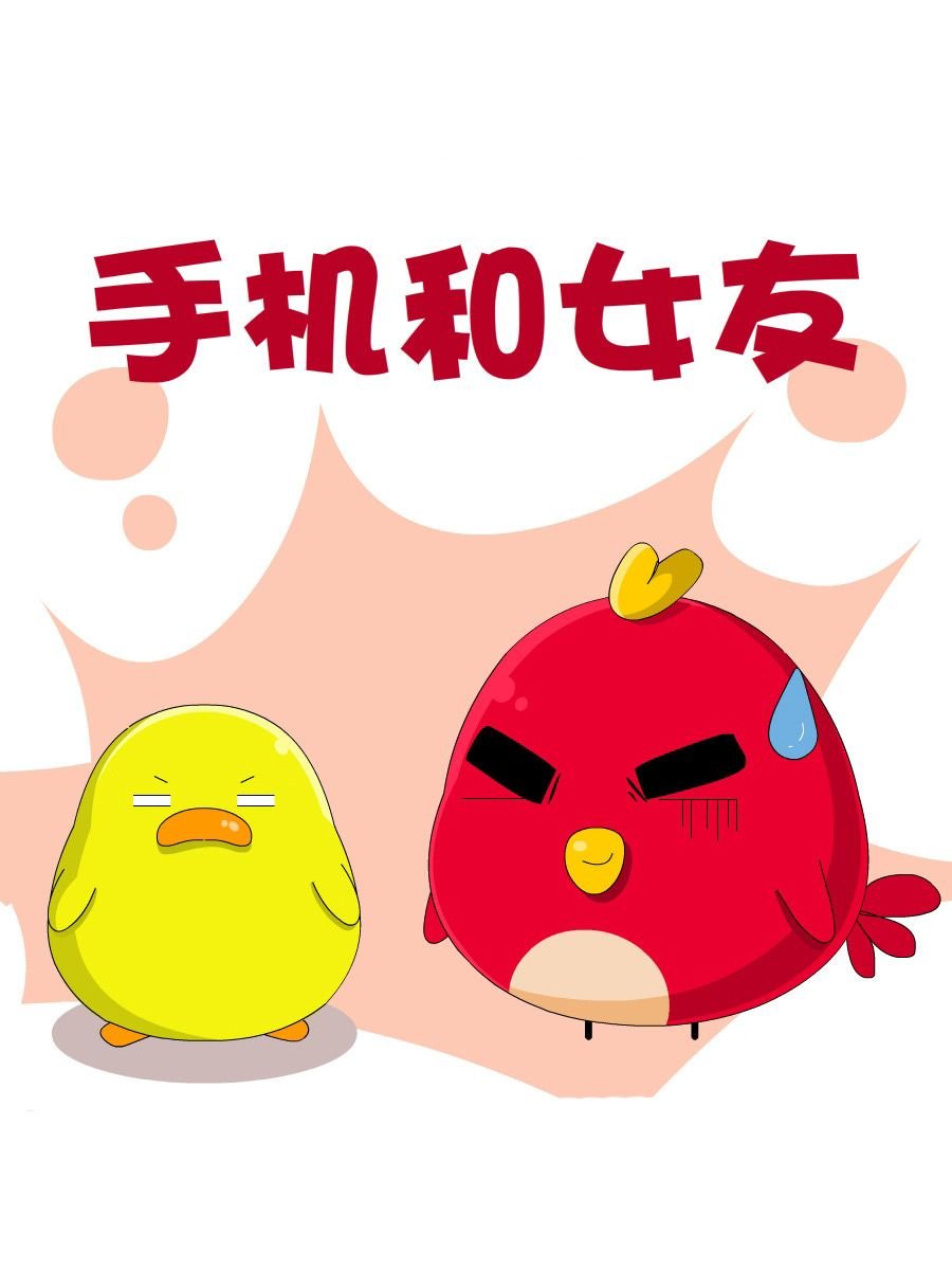 妙语连珠 第1集