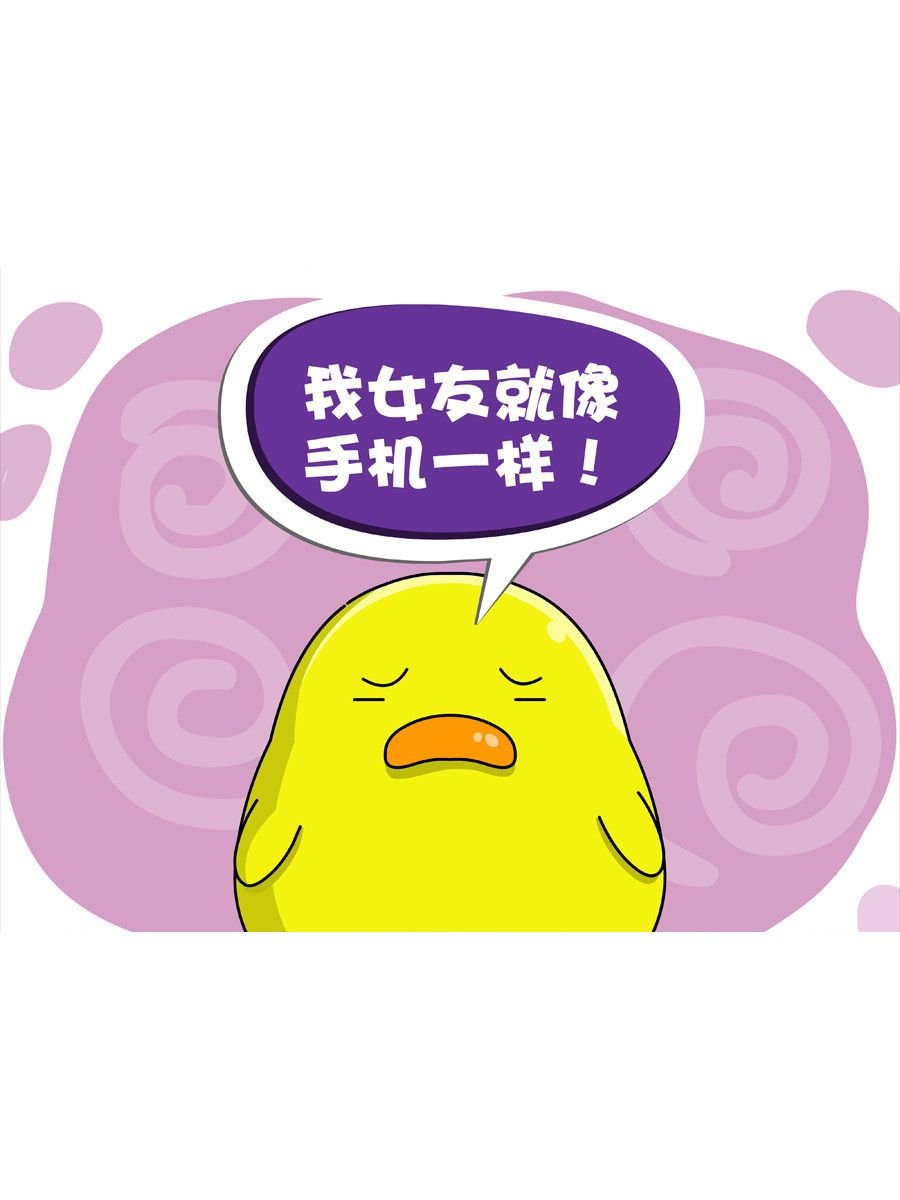 妙语连珠 第1集