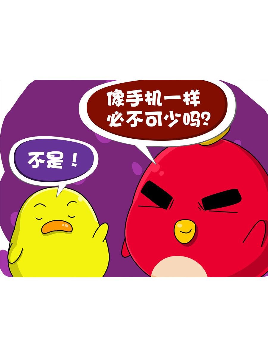 妙语连珠 第1集
