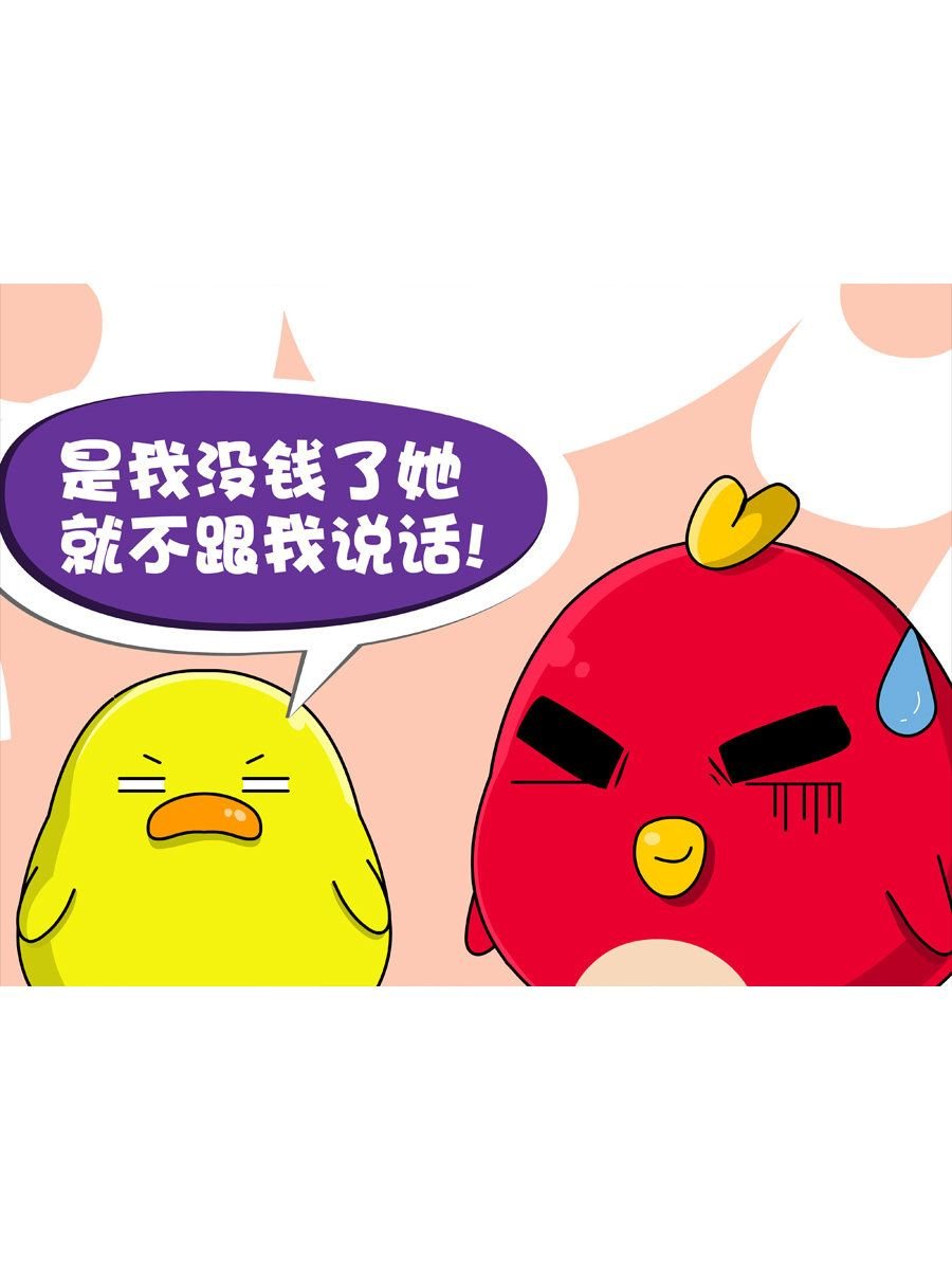妙语连珠 第1集