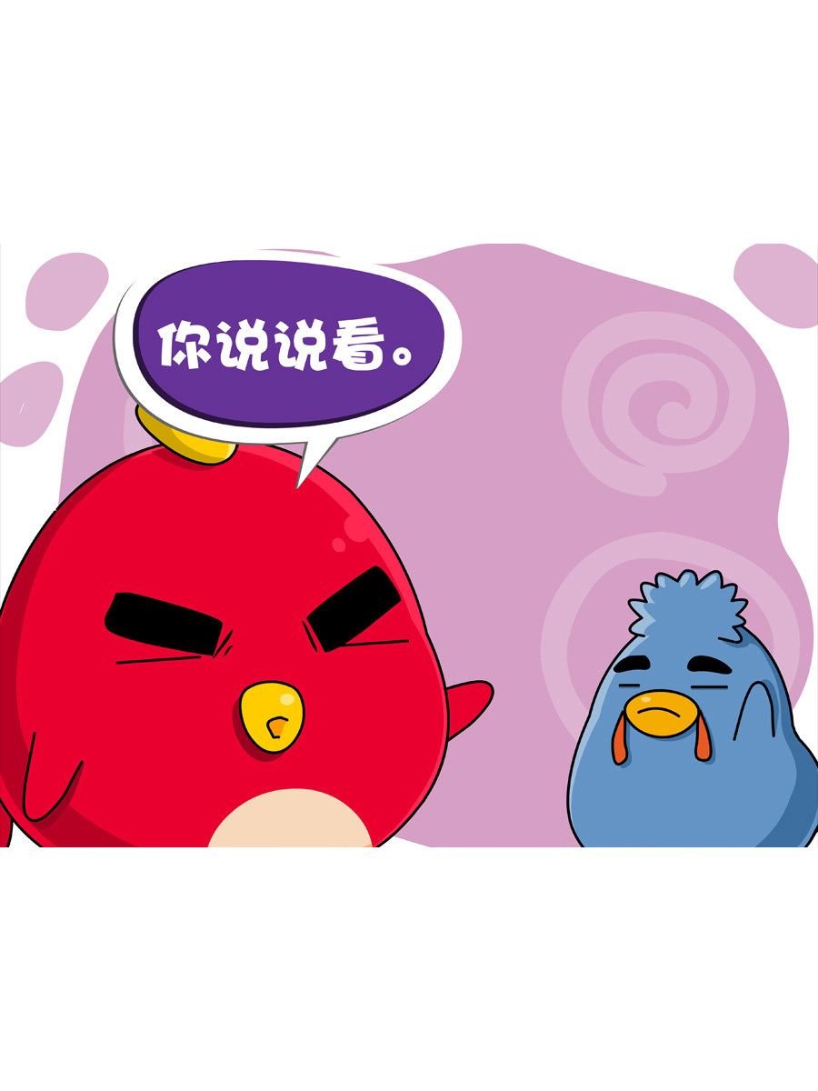 妙语连珠 第1集