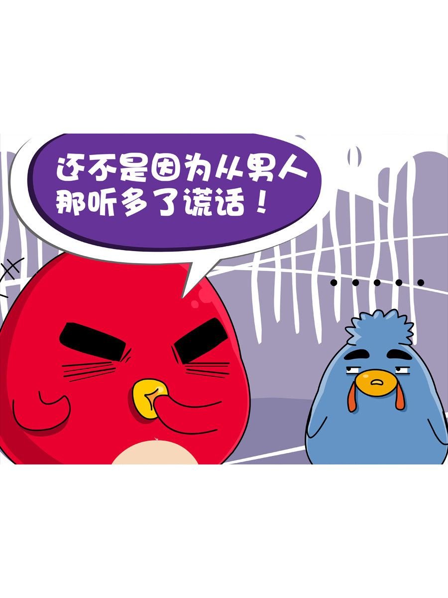 妙语连珠 第1集