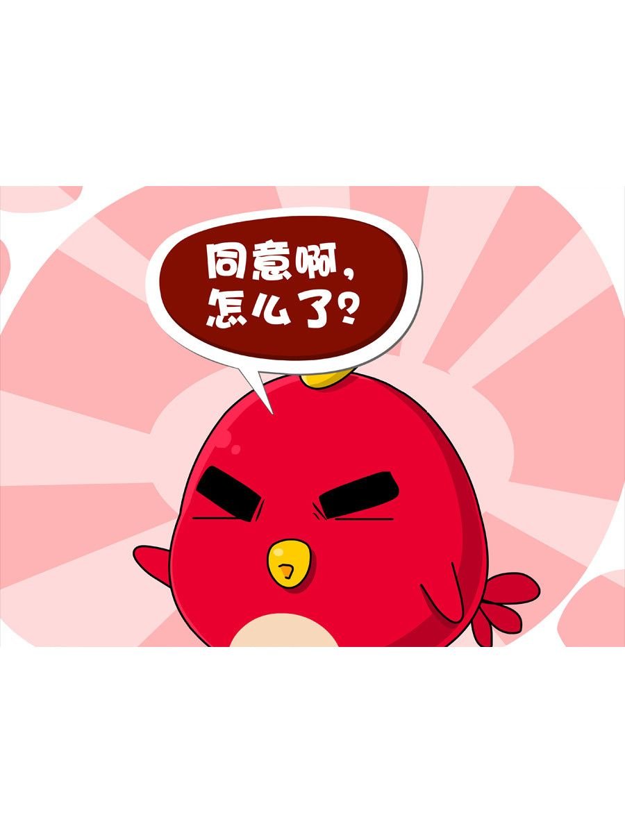 妙语连珠 第1集