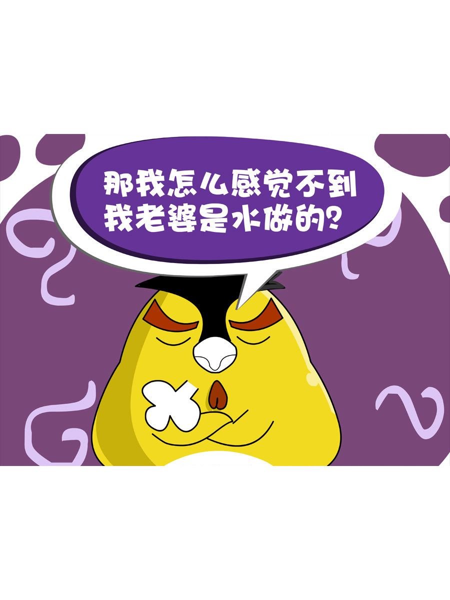 妙语连珠 第1集