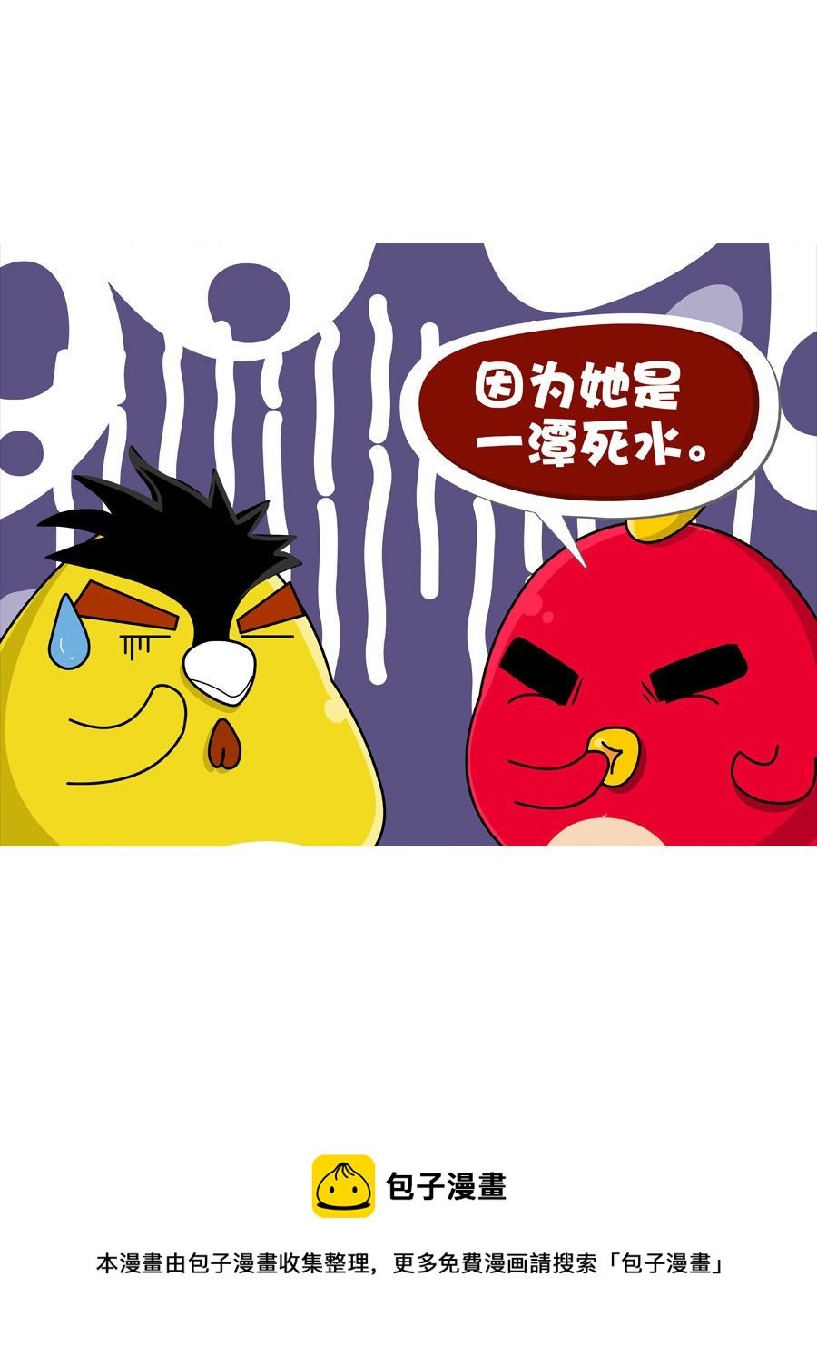 妙语连珠 第1集