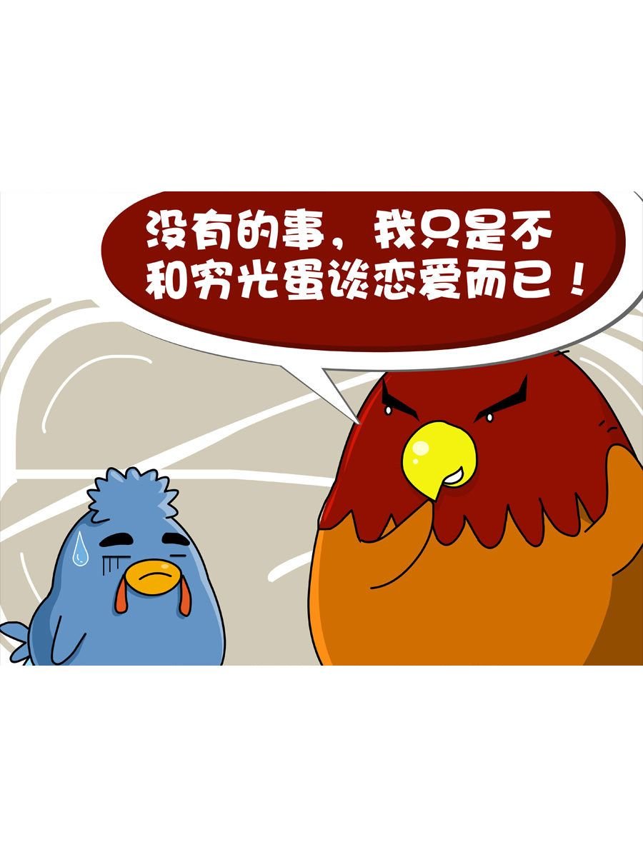 妙语连珠 第1集