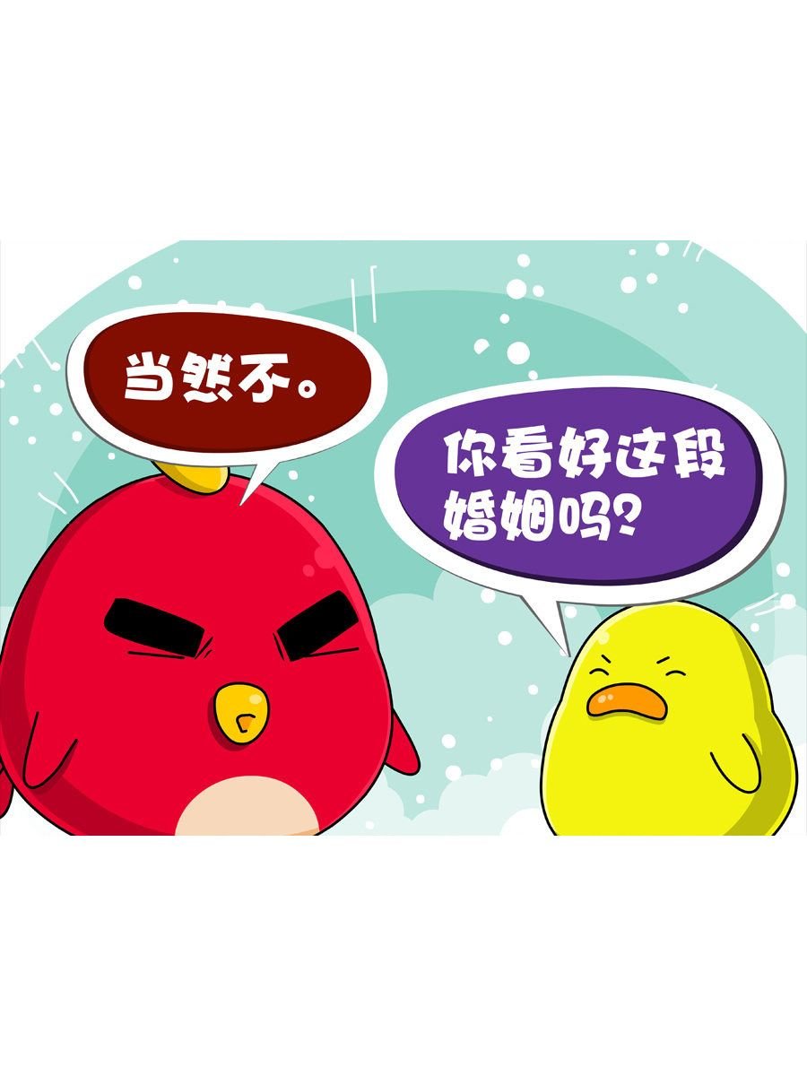 妙语连珠 第1集