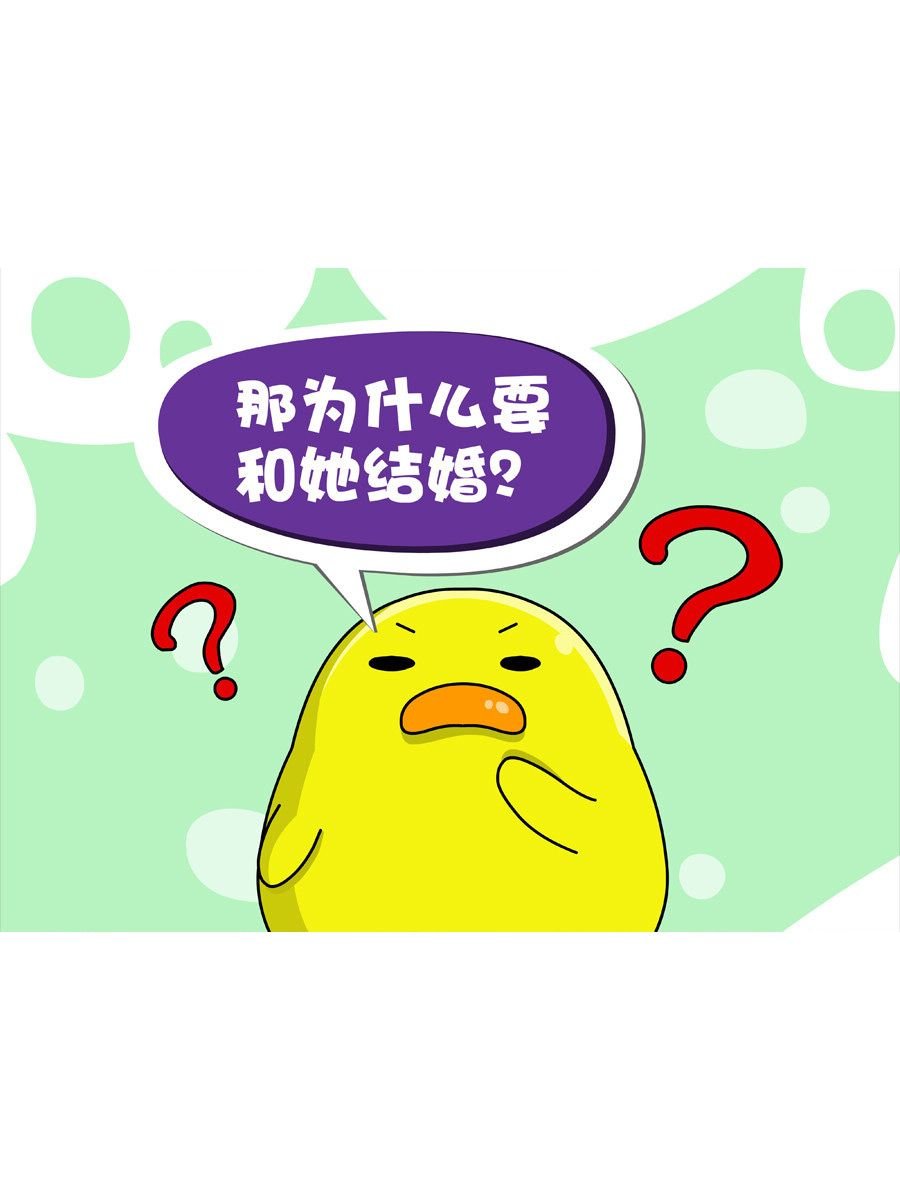 妙语连珠 第1集