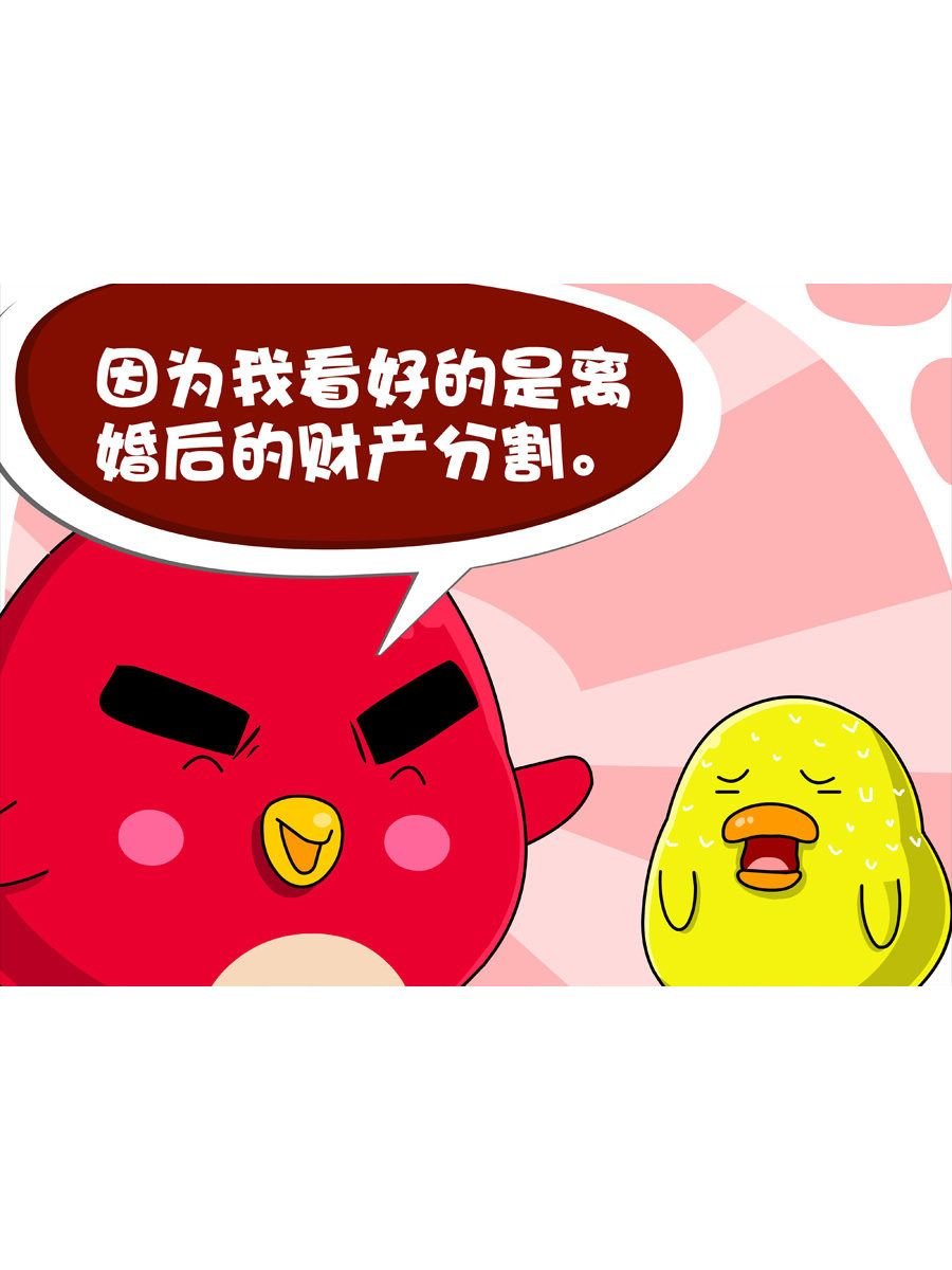 妙语连珠 第1集