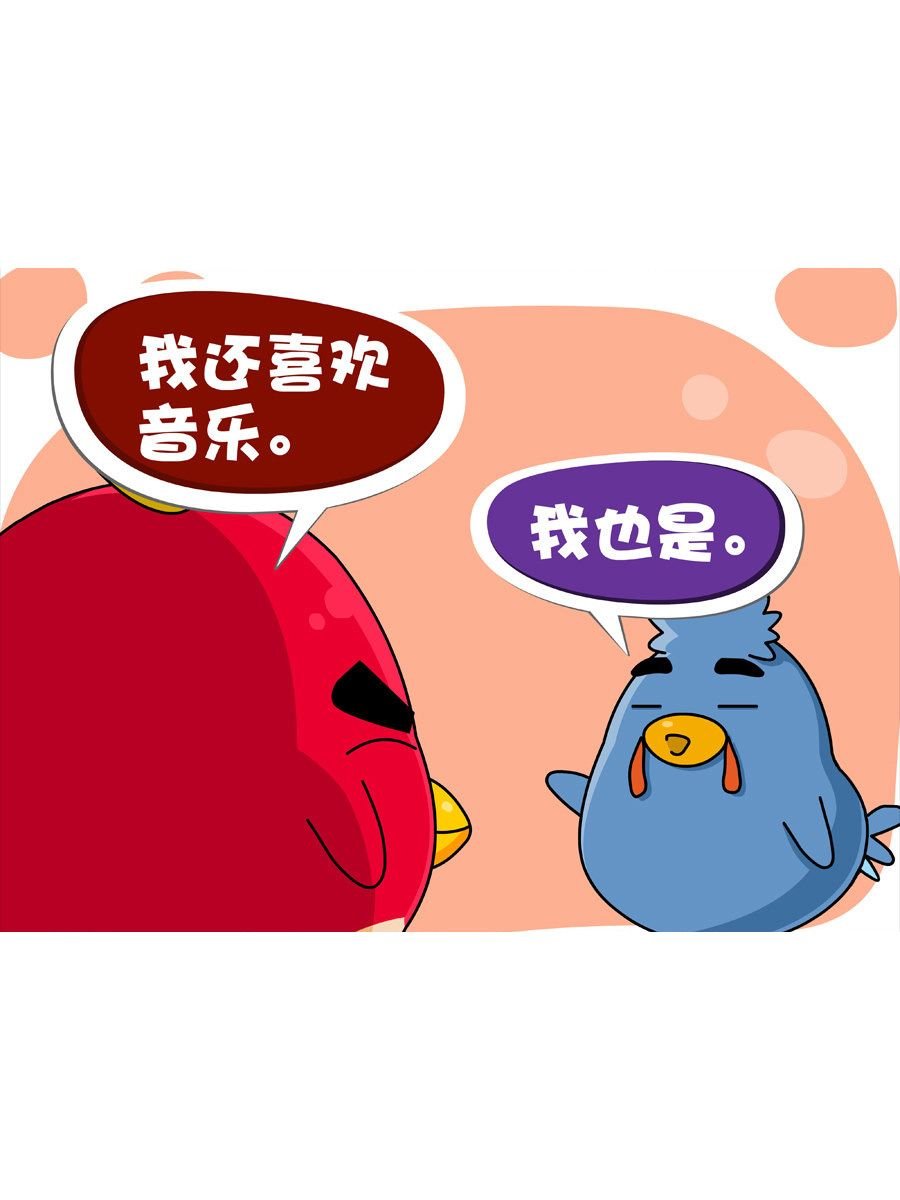 妙语连珠 第1集