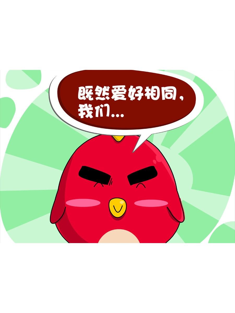 妙语连珠 第1集