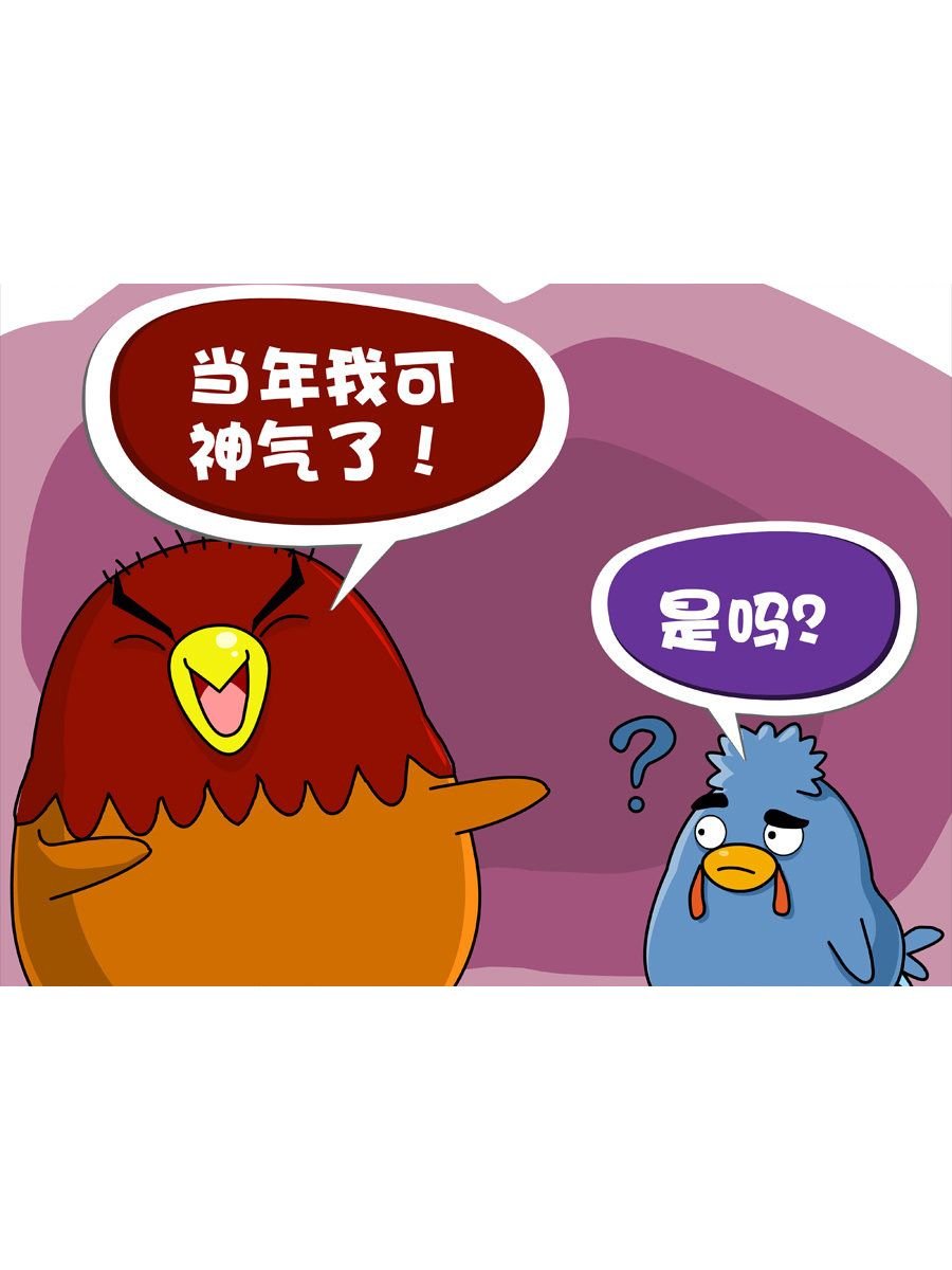 妙语连珠 第1集