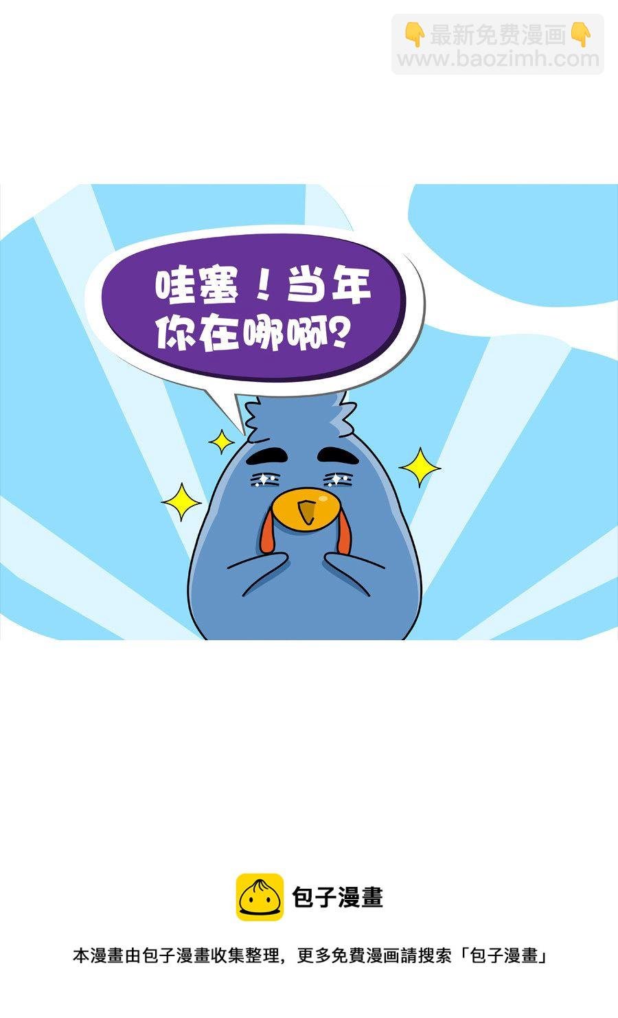 妙语连珠 第1集