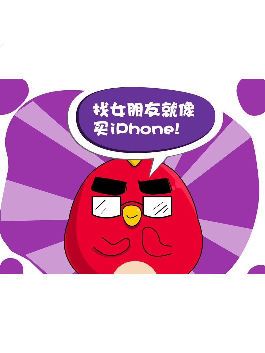 妙语连珠 第1集