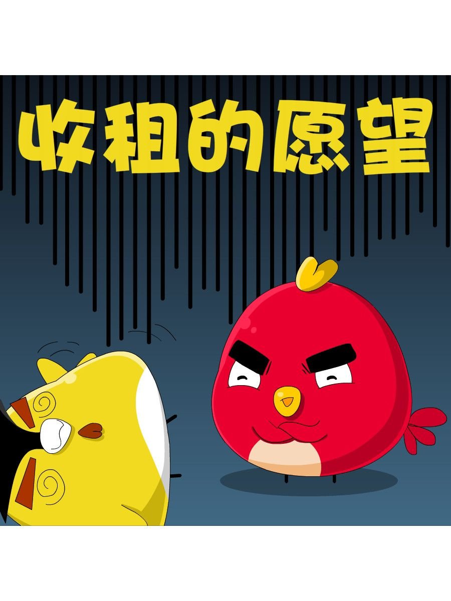 妙语连珠 第9集