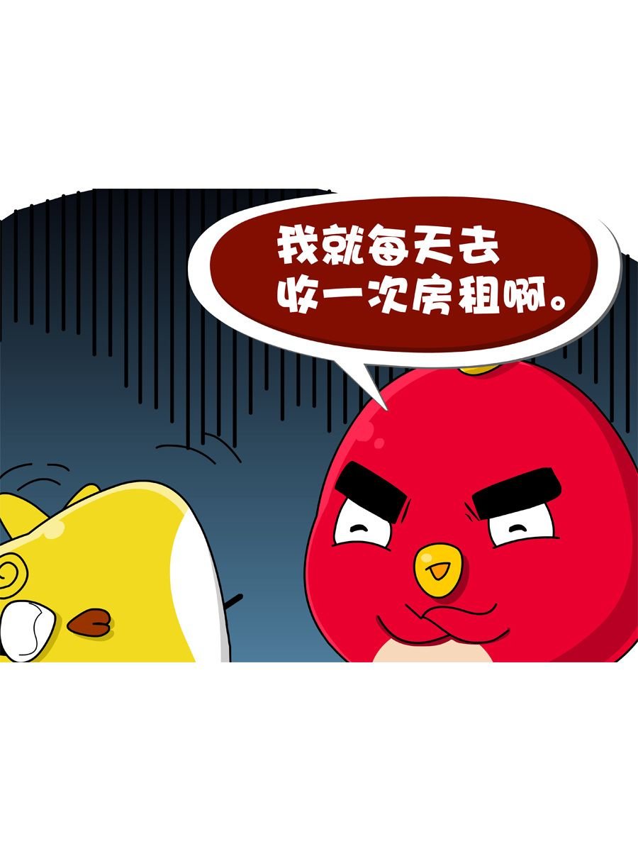 妙语连珠 第9集