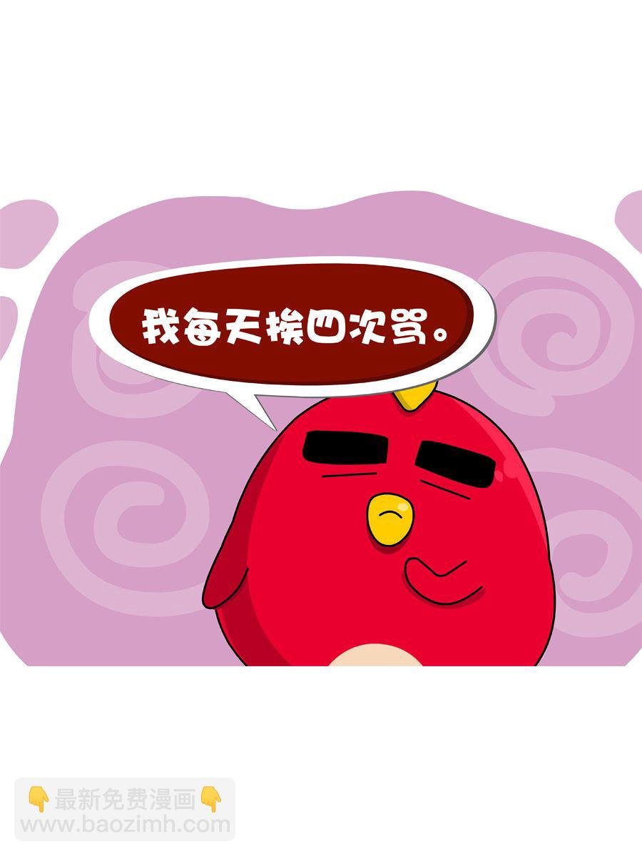 妙语连珠 第9集