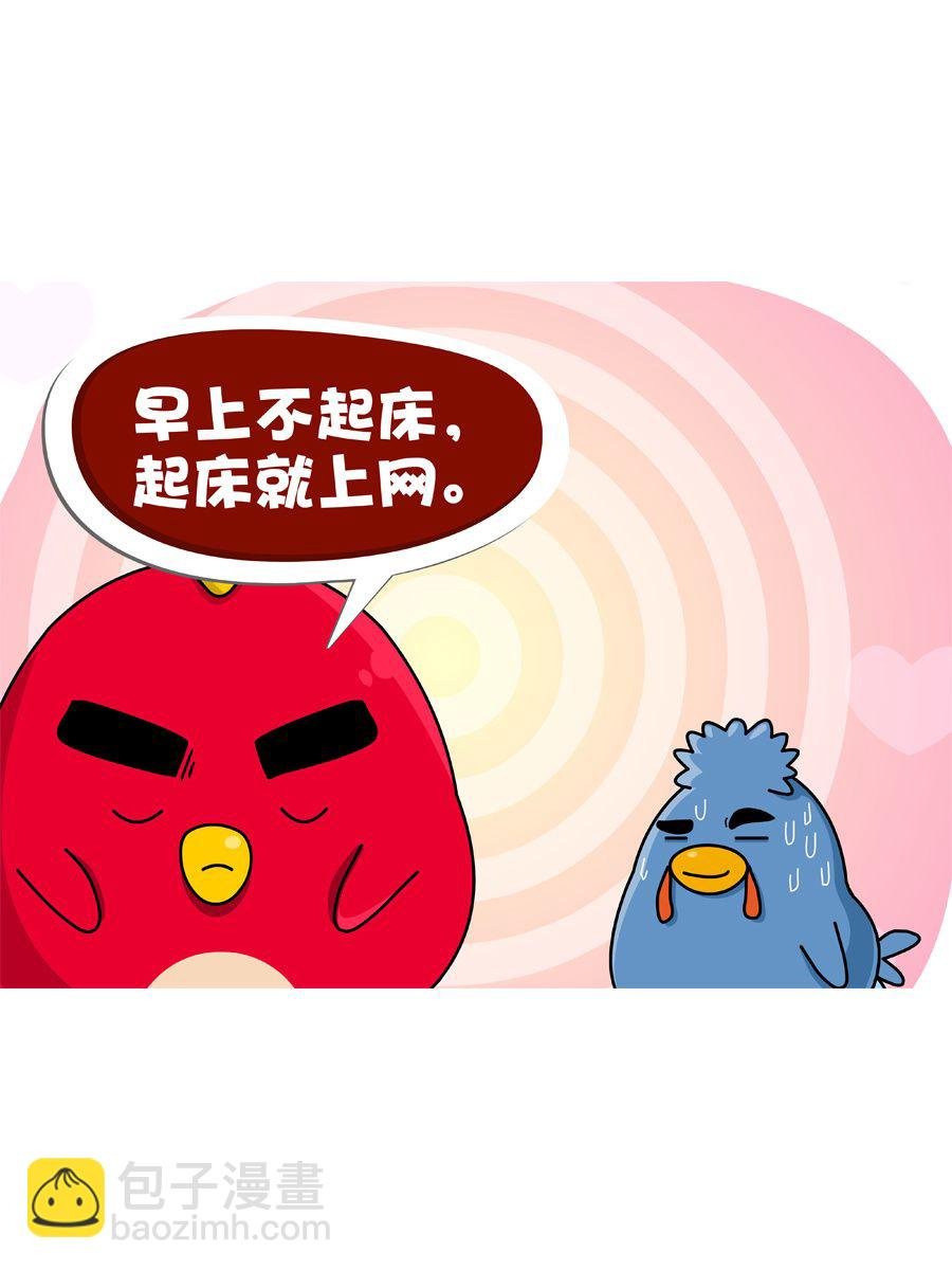 妙语连珠 第9集