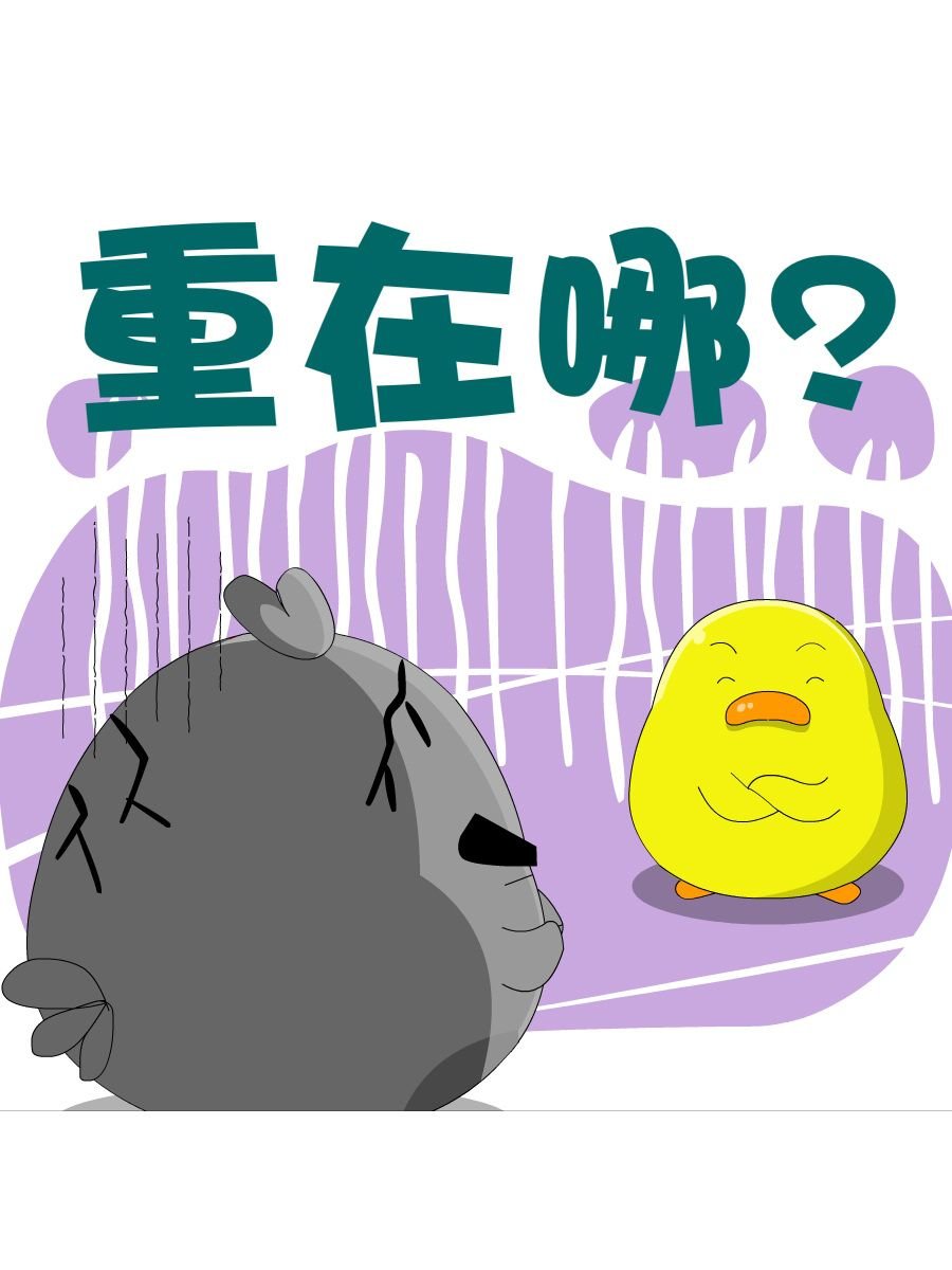 妙语连珠 第9集