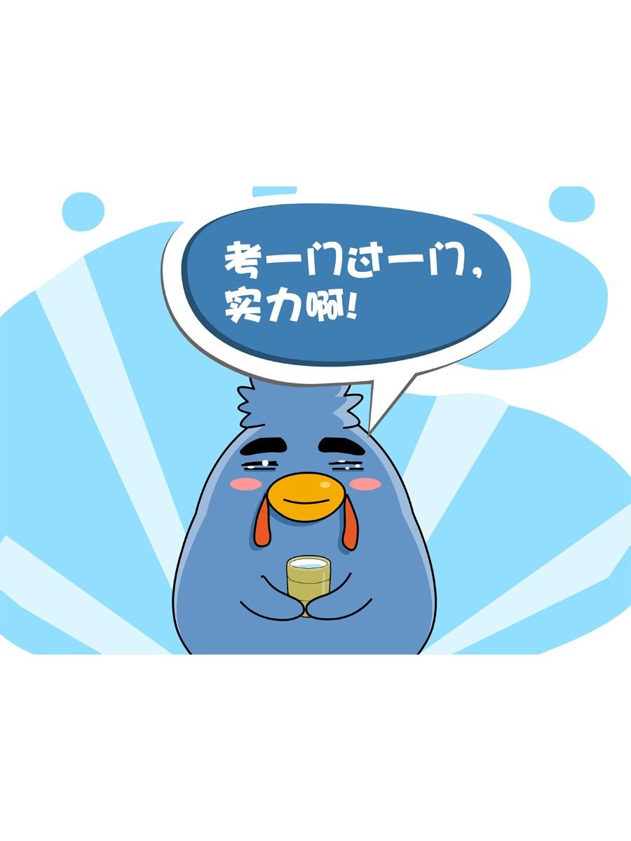 妙语连珠 第9集