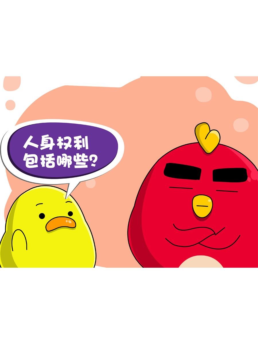 妙语连珠 第9集