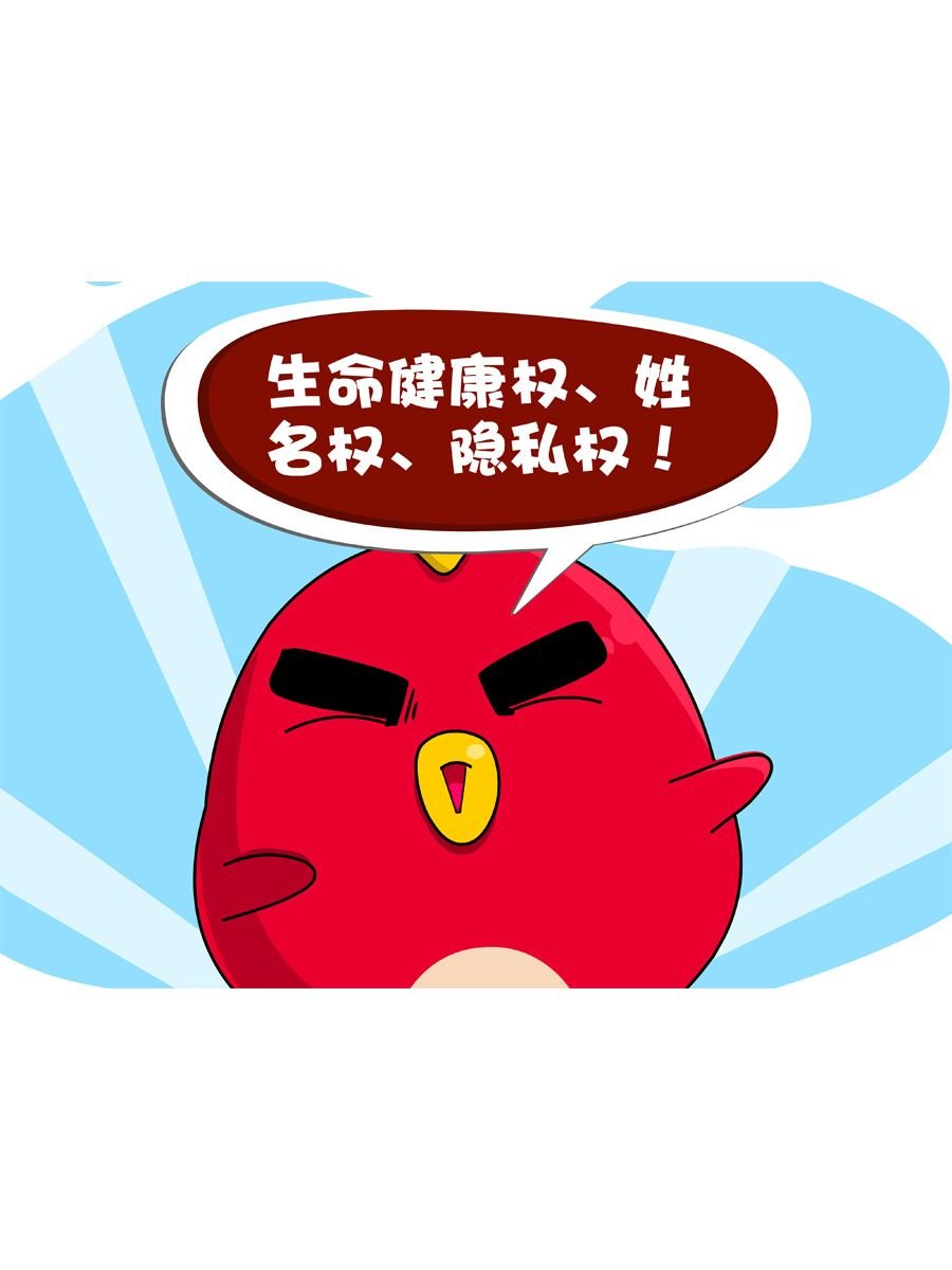 妙语连珠 第9集