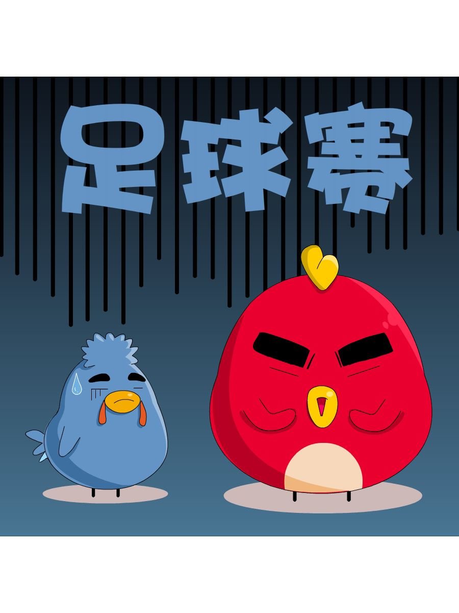 妙语连珠 第8集