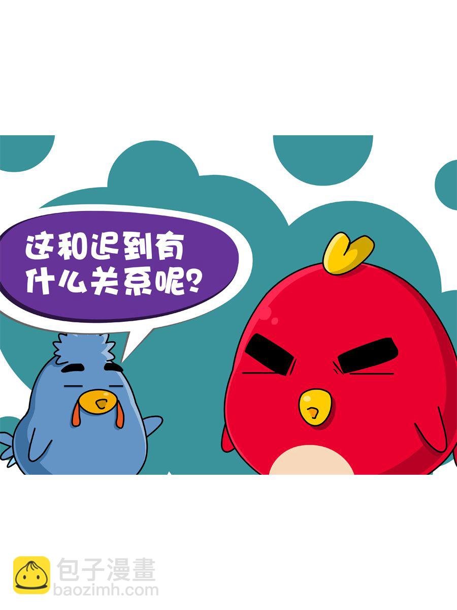 妙语连珠 第8集