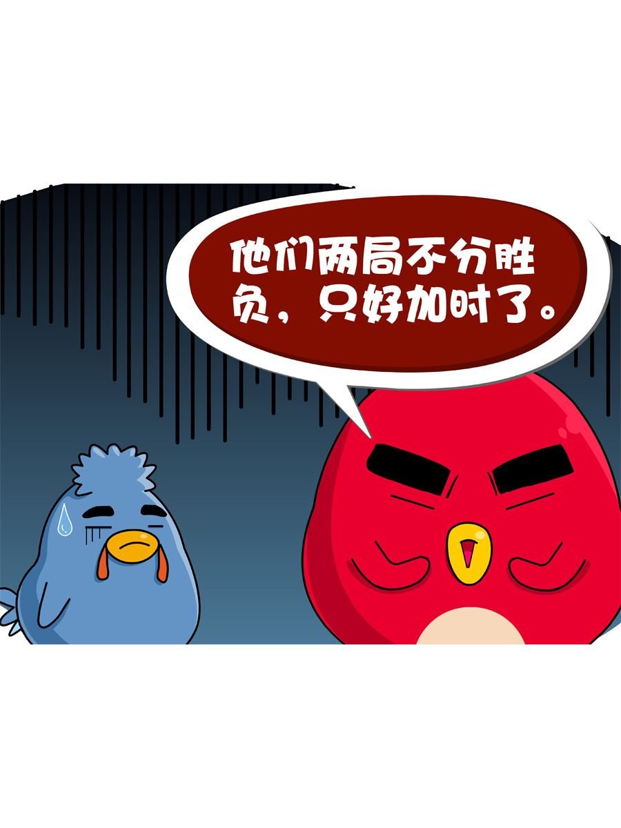 妙语连珠 第8集