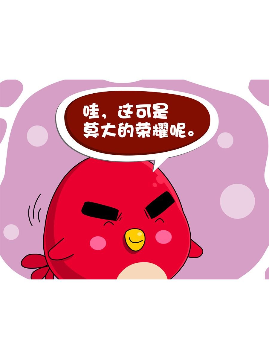 妙语连珠 第8集