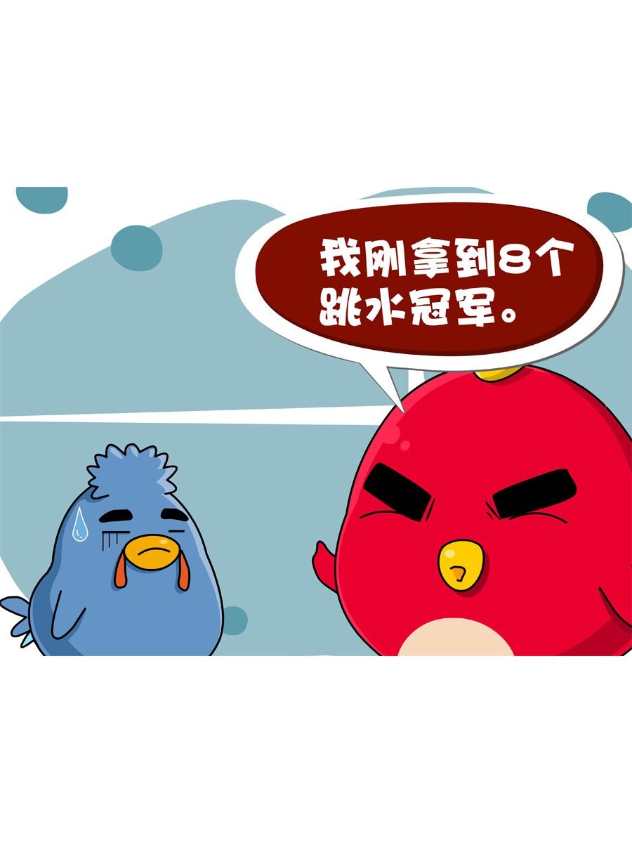 妙语连珠 第8集