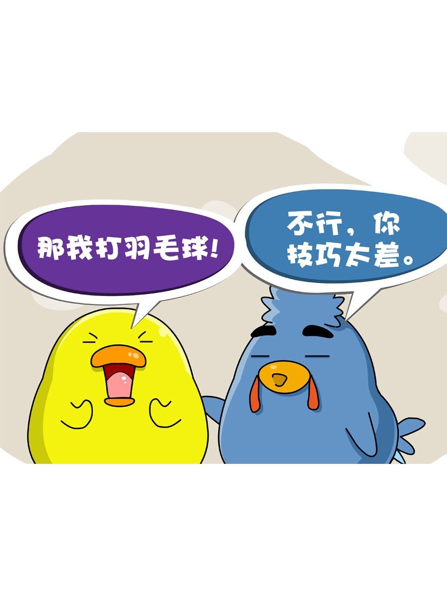 妙语连珠 第8集