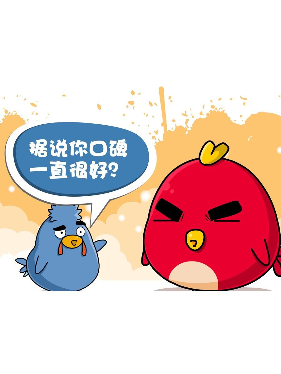 妙语连珠 第8集
