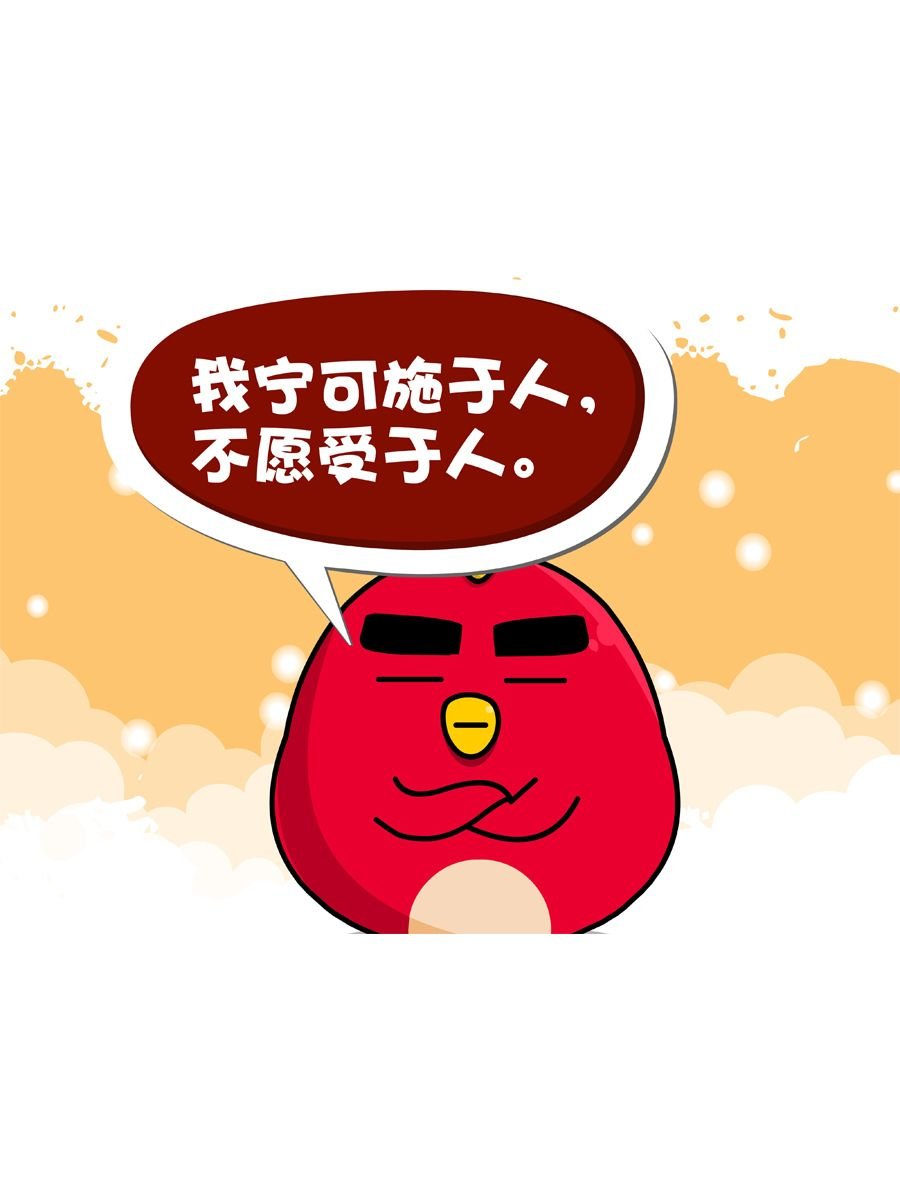 妙语连珠 第8集