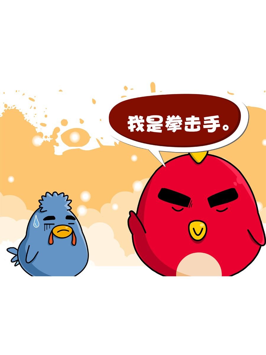妙语连珠 第8集