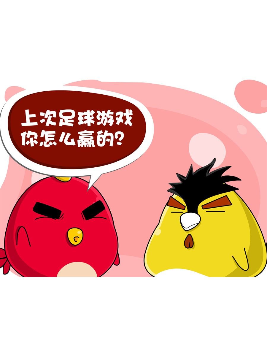 妙语连珠 第8集