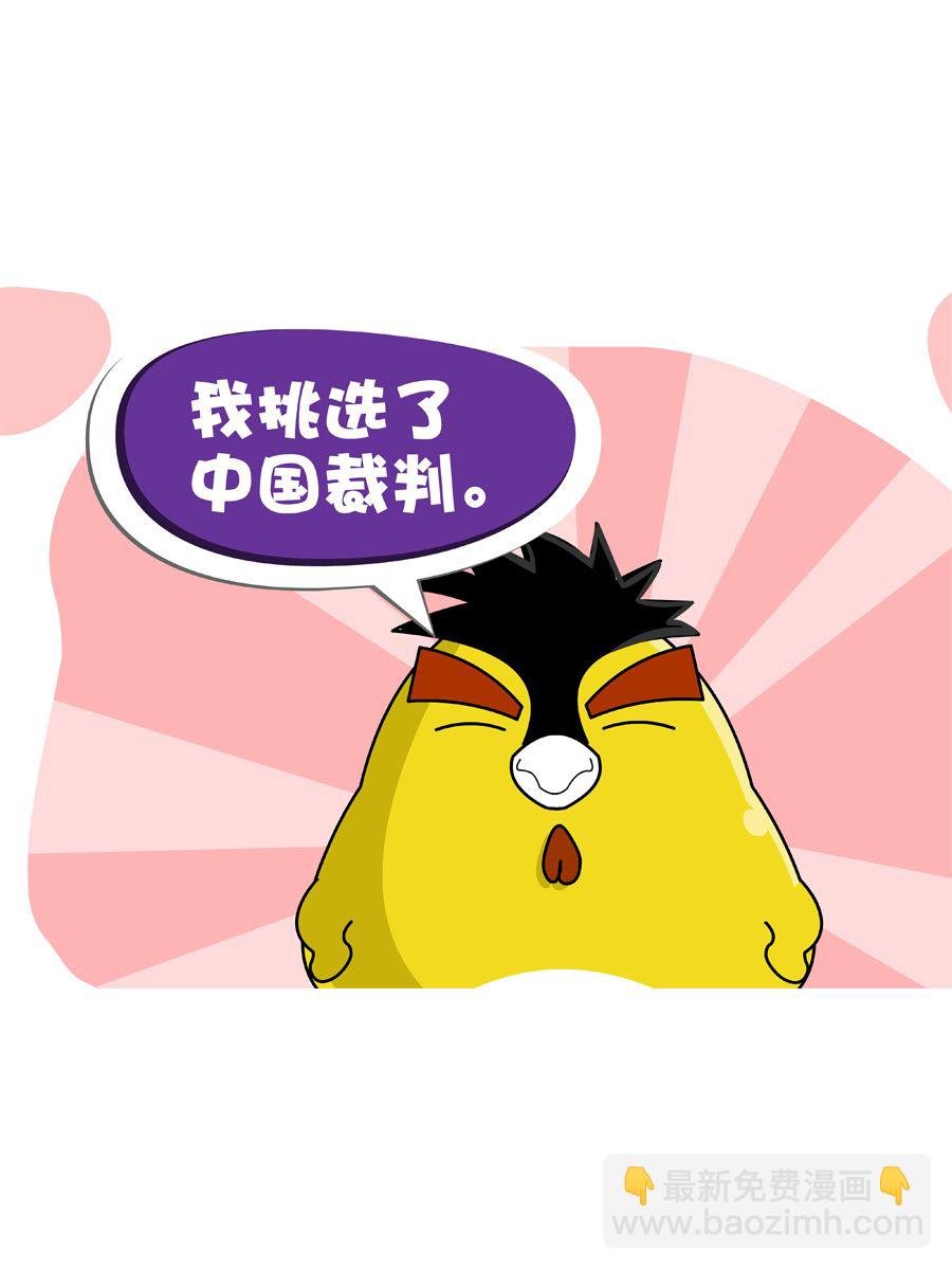 妙语连珠 第8集