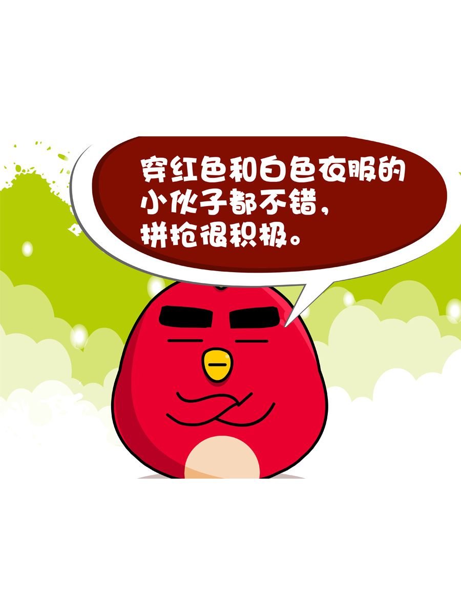 妙语连珠 第8集