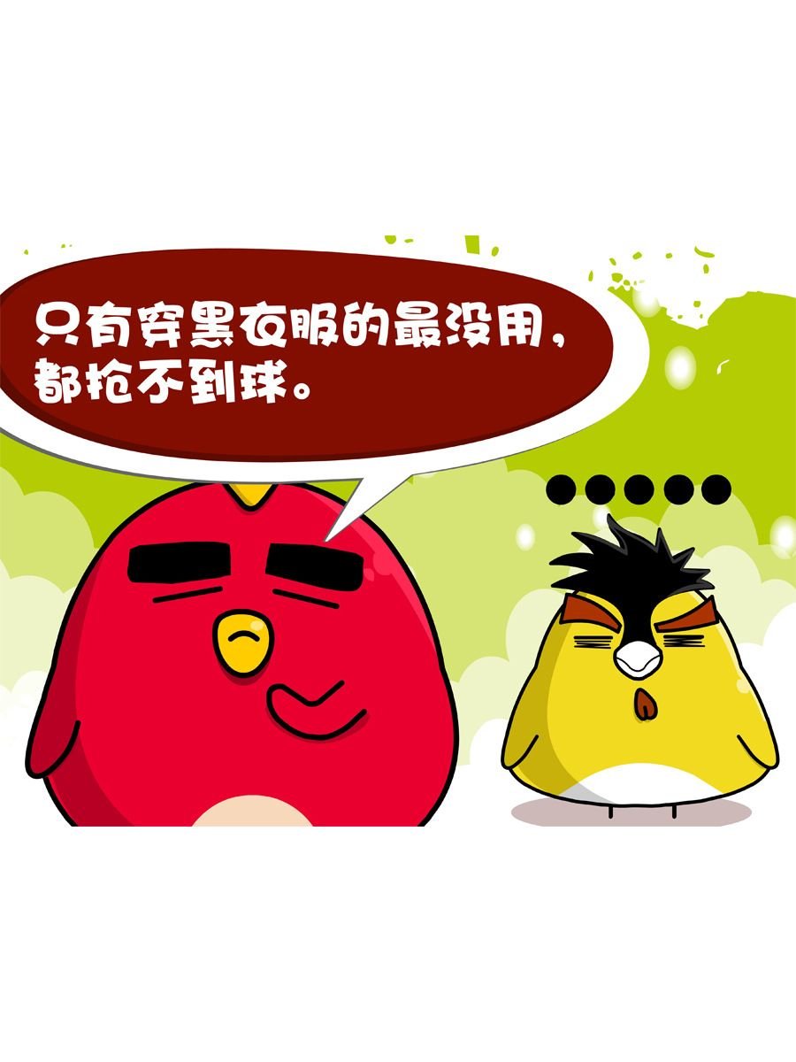 妙语连珠 第8集