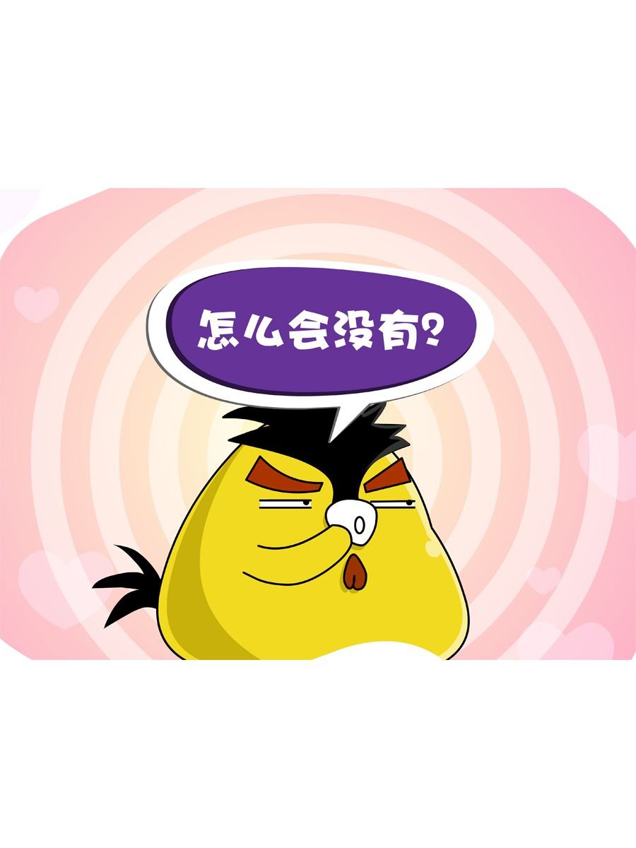 妙语连珠 第8集